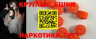 гидра Нальчик