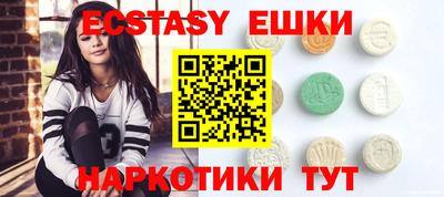шишки Нарткала