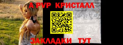 гидра Нальчик