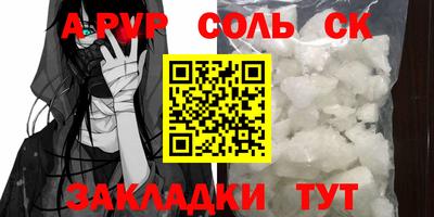 мет Наро-Фоминск