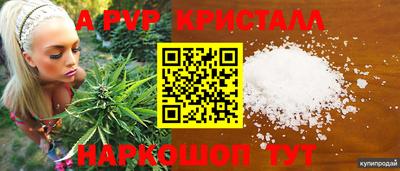 мет Наро-Фоминск