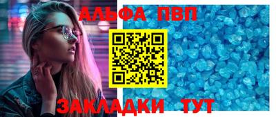 мет Наро-Фоминск