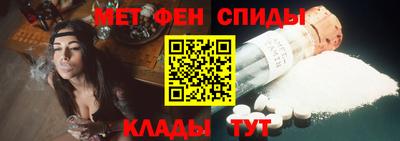 гидра Нальчик