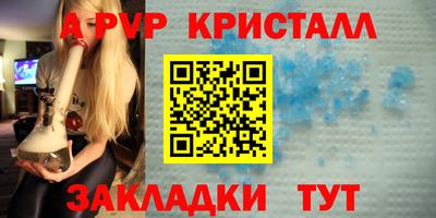шишки Нарткала