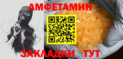 мет Наро-Фоминск