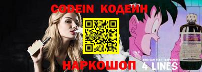 гидра Нальчик