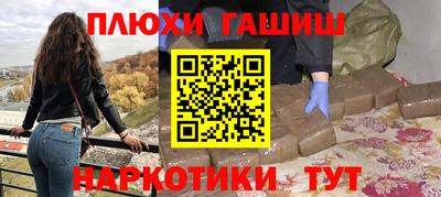 шишки Нарткала
