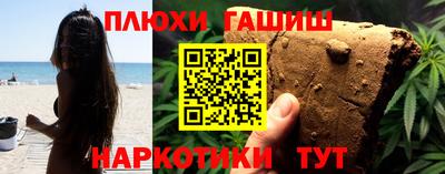 гидра Нальчик
