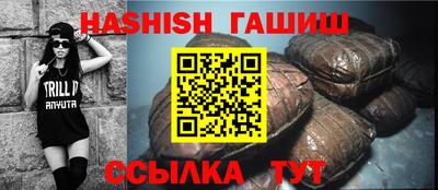 шишки Нарткала