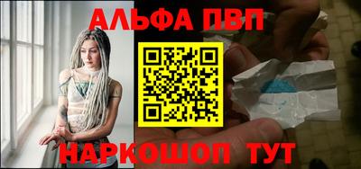 мет Наро-Фоминск