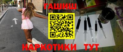 гидра Нальчик