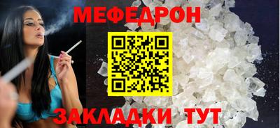 мет Наро-Фоминск