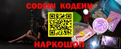 гидра Нальчик