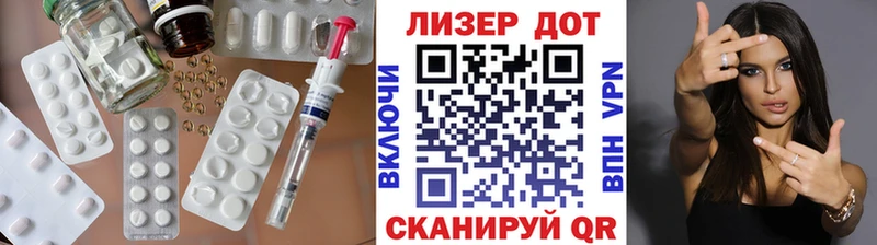 Лсд 25 экстази кислота blacksprut маркетплейс Родники