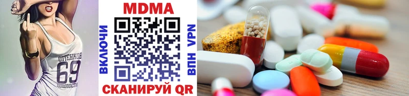 MDMA Molly  Родники 