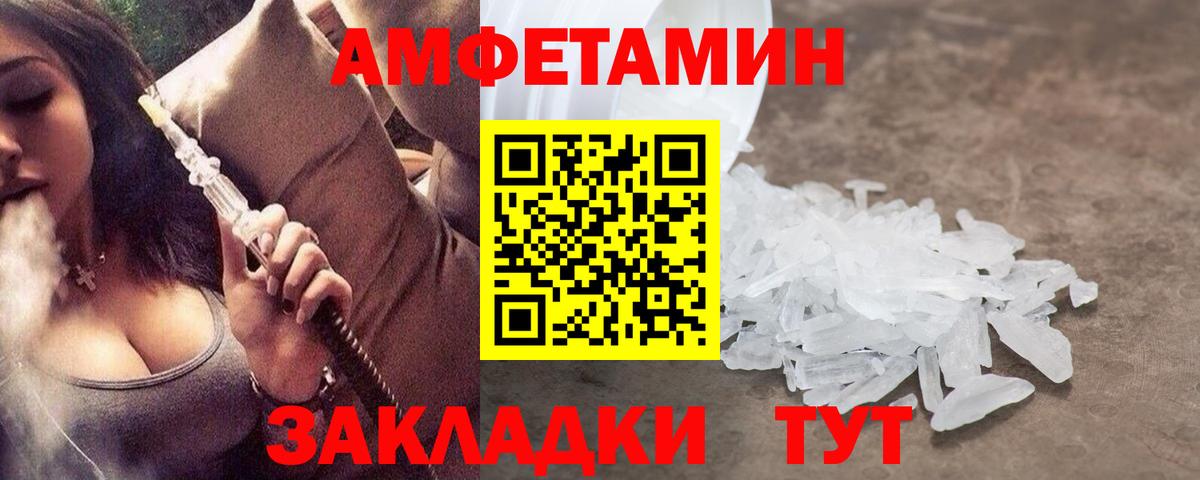 Первитин витя Родники