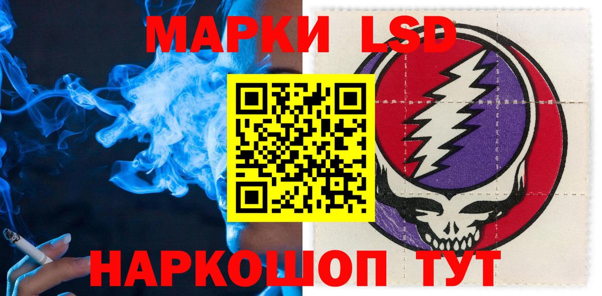 Марки NBOMe 1500мкг  Вход с VPN  Марки NBOMe  Родники 