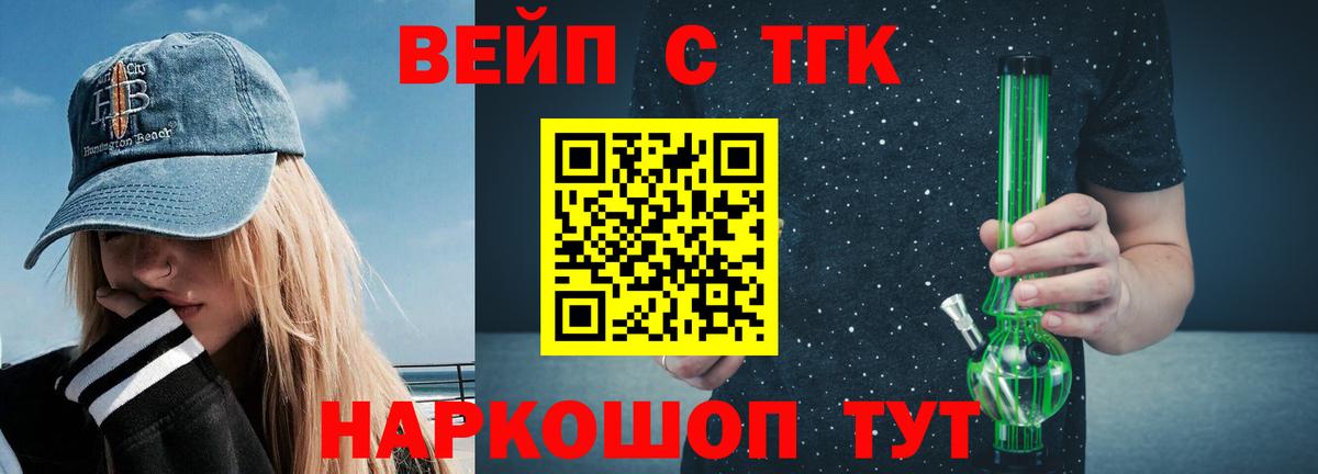 ТГК Wax Родники